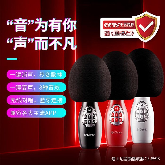 爆款星主播案例