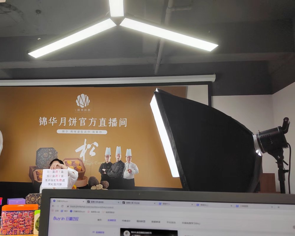 锦华案例