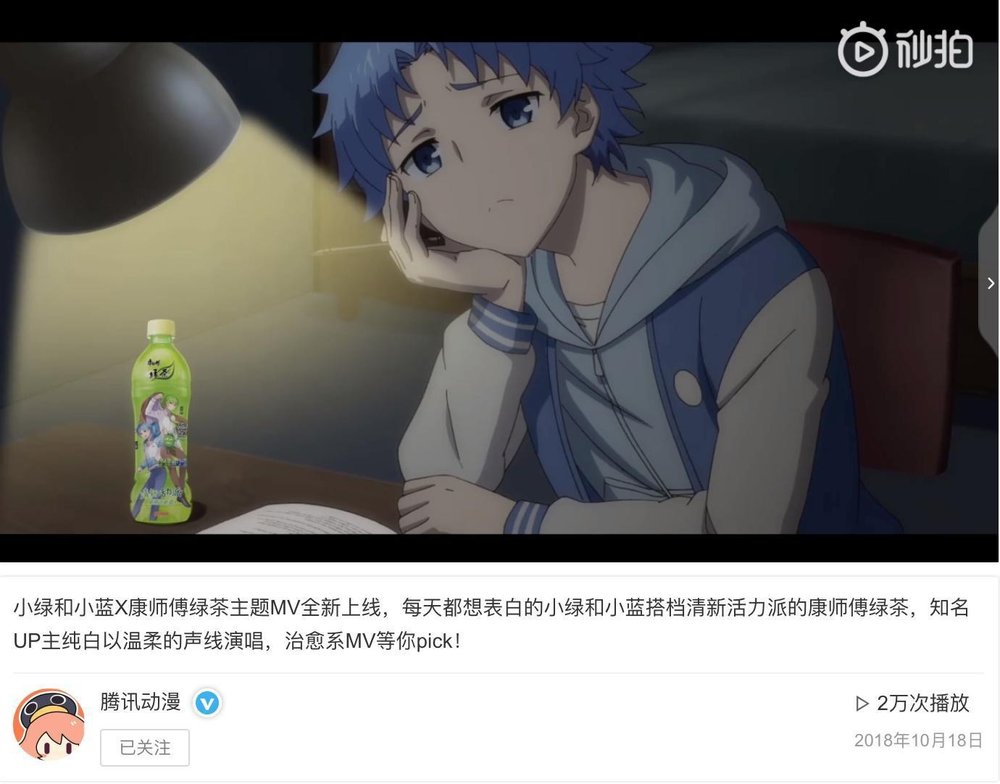 康师傅案例