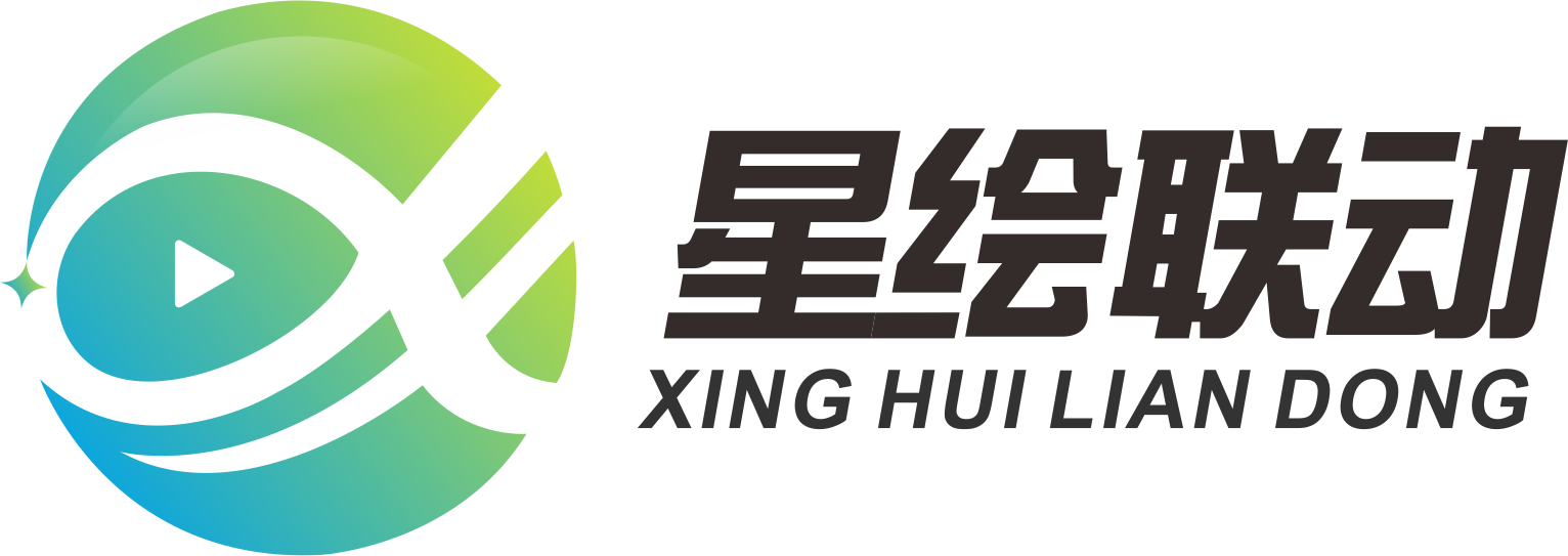星绘联动logo